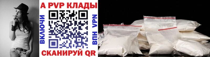 Купить наркотики Горячеводский ГАШ APVP Меф мяу мяу Каннабис Cocaine