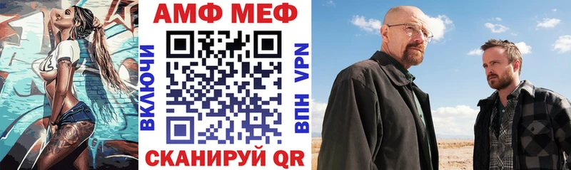 АМФЕТАМИН Розовый  Горячеводский 