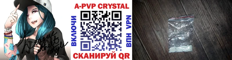 купить наркотик кракен зеркало A PVP СК Горячеводский