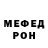 Метадон мёд Wellainy Monteiro