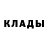 Кокаин Эквадор VerikHangryHamster