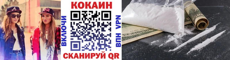гидра   Горячеводский  Кокаин Эквадор 