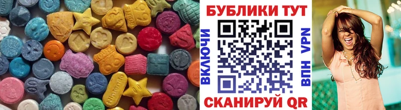 Экстази DUBAI  Горячеводский 