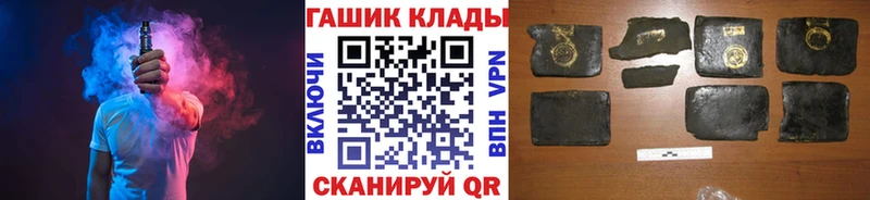 гидра ССЫЛКА  магазин продажи   Горячеводский  ГАШ убойный 