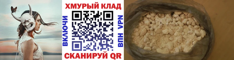 цена   Горячеводский  Героин хмурый 