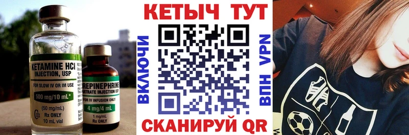 где продают   Горячеводский  КЕТАМИН ketamine 