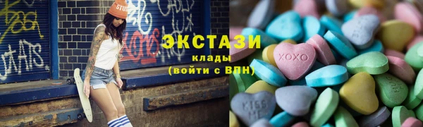 первитин Горнозаводск