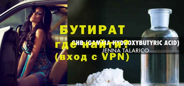 наркотики Горняк
