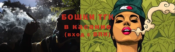 герыч Горно-Алтайск
