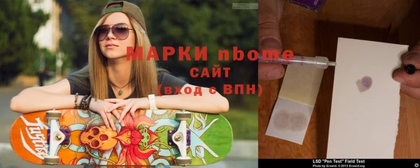 герыч Горно-Алтайск