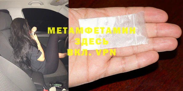 каннабис Вязьма