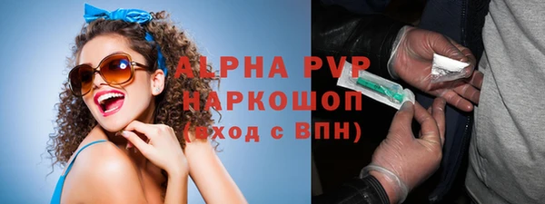 наркотики Горняк