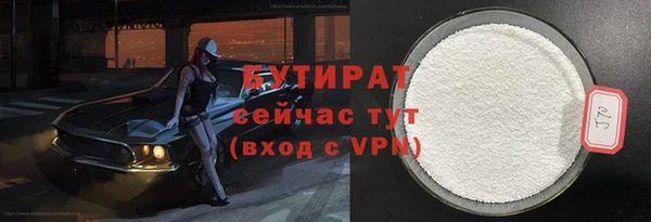 первитин Горнозаводск