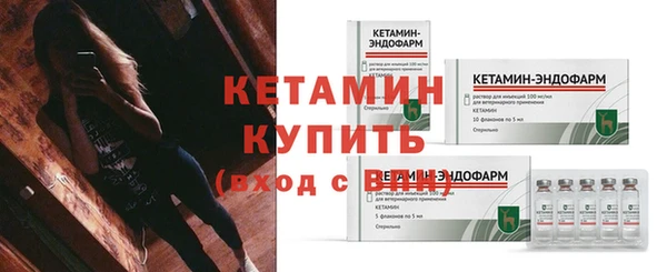 первитин Горнозаводск