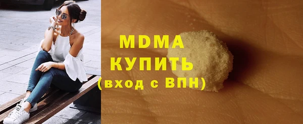 наркотики Горняк