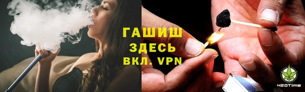 первитин Горнозаводск