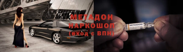 первитин Горнозаводск
