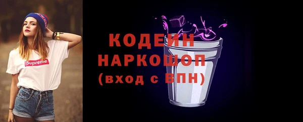 наркотики Горняк