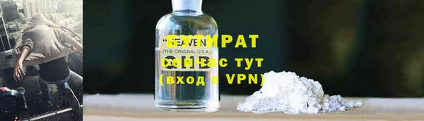 наркотики Горняк