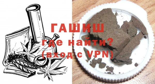 первитин Горнозаводск
