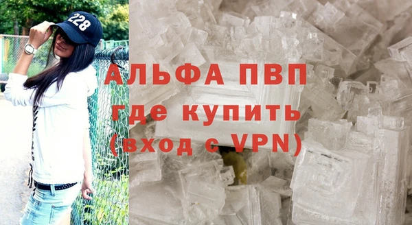 наркотики Горняк