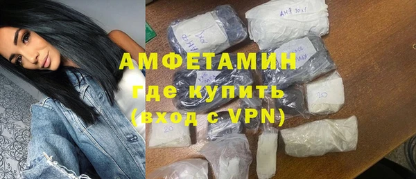 первитин Горнозаводск
