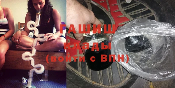 первитин Горнозаводск