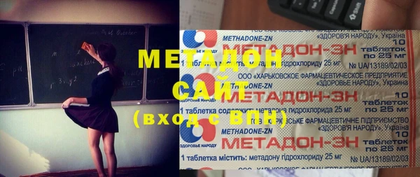 герыч Горно-Алтайск
