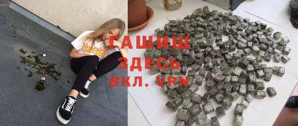 наркотики Горняк