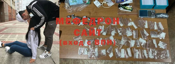 герыч Горно-Алтайск