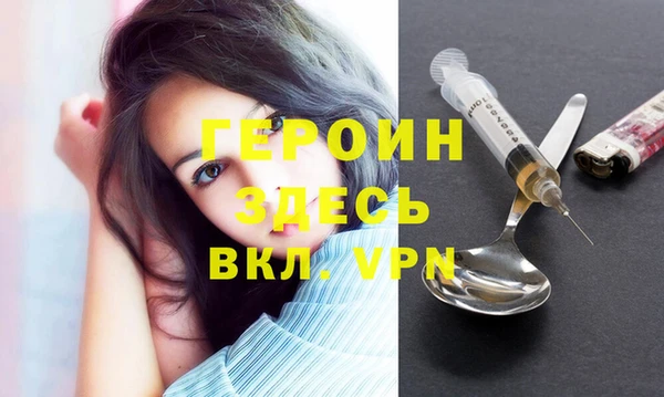 первитин Горнозаводск