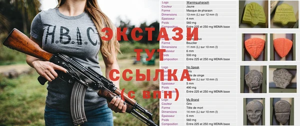 герыч Горно-Алтайск