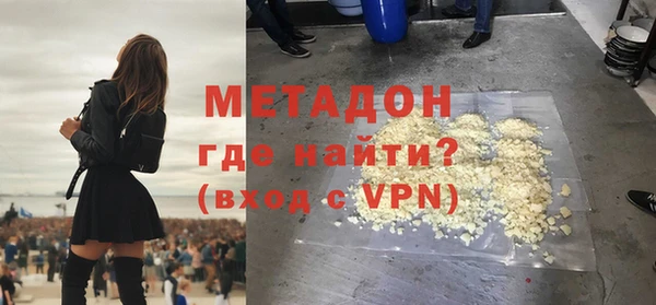 наркотики Горняк