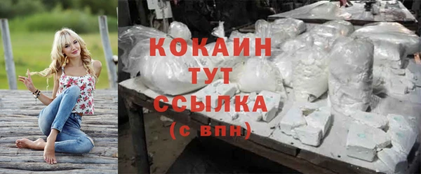 наркотики Горняк