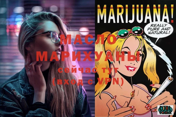 MDMA Вяземский