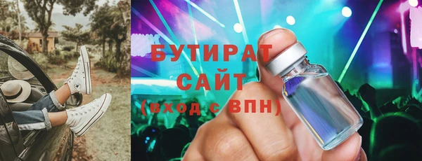 герыч Горно-Алтайск