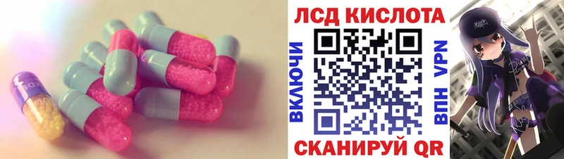 LSD-25 экстази ecstasy  Горячеводский 