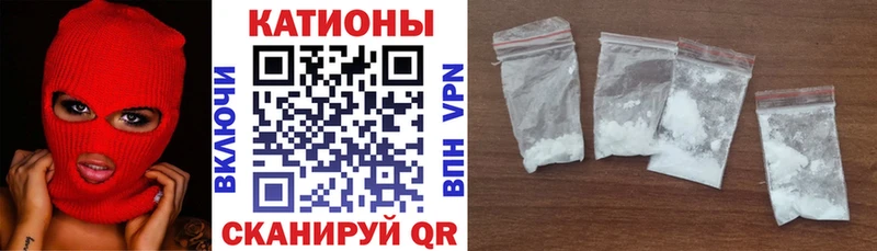 Мефедрон  Горячеводский