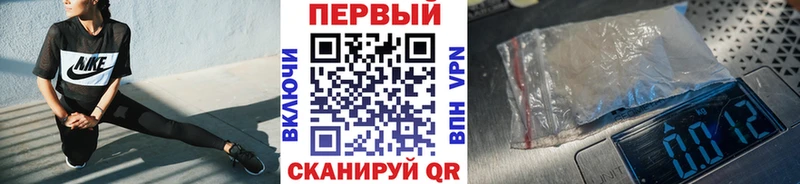 hydra онион  цены   Горячеводский  Метамфетамин винт 
