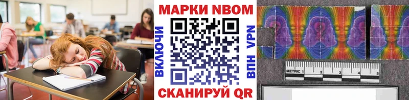 Марки N-bome 1,5мг  где купить   Горячеводский 