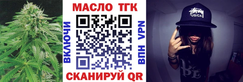 KRAKEN tor  Горячеводский  ТГК Wax 