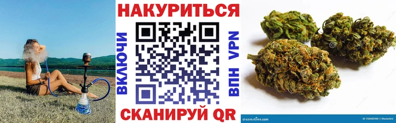 Марихуана VHQ  купить наркотики цена  Горячеводский 